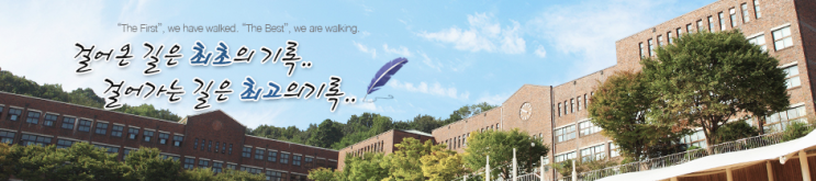 서울여자상업고등학교 학교소개 및 2022 입학전형 서울여자상업고등학교 학교소개 및 2022 입학전형