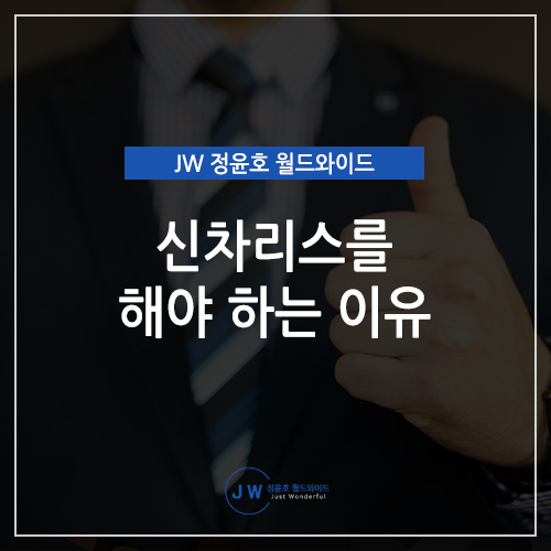  지금 당장 상용차 신차리스를 해야 하는 이유