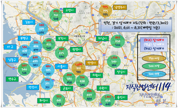 수도권 인천 <b>경기 지식</b>산업센터 실거래가 지도 권역 등급
