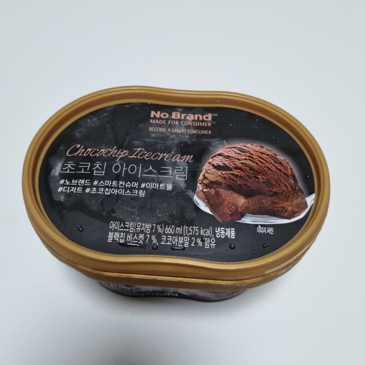  노브랜드 초코칩 아이스크림 부드러운 초코맛 솔직 리뷰