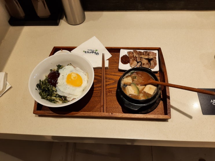  마마된장구리어머니의손맛
