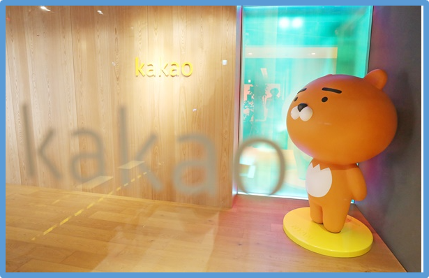  카카오페이 유가 공모주 청약 - 따상은 커녕 금소법 위반으로 상장 취소?