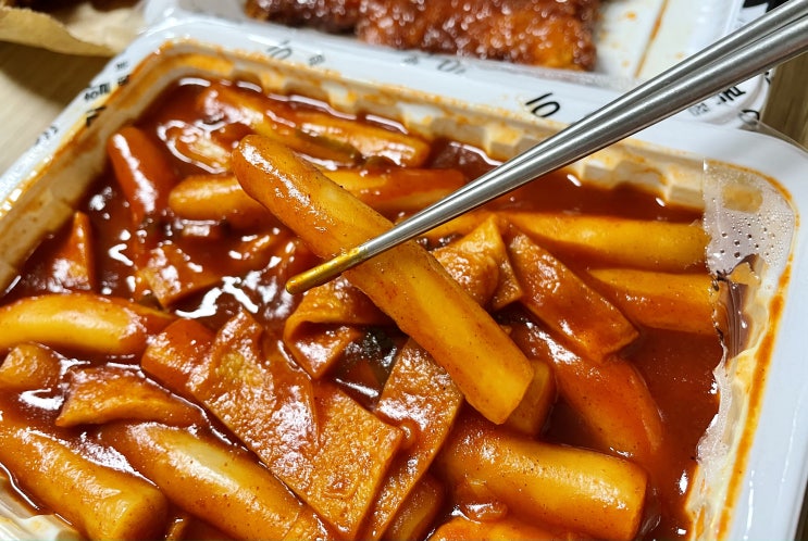  [배달] 완전 취향었던 우리할매떡볶이 인생떡볶이 발견!