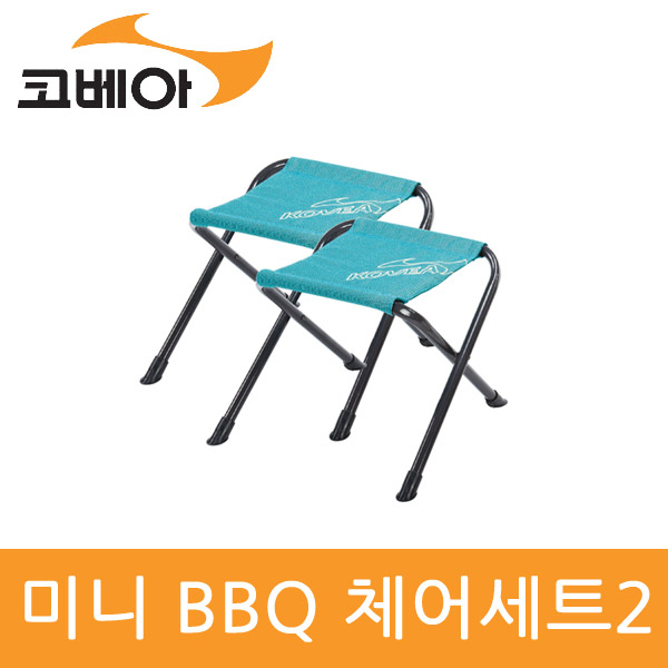 갓성비 좋은 코베아 미니 BBQ 체어 세트2 KS8CH0204 gil, 오렌지 ··· 갓성비 좋은 코베아 미니 BBQ 체어 세트2 KS8CH0204 gil, 오렌지 ···