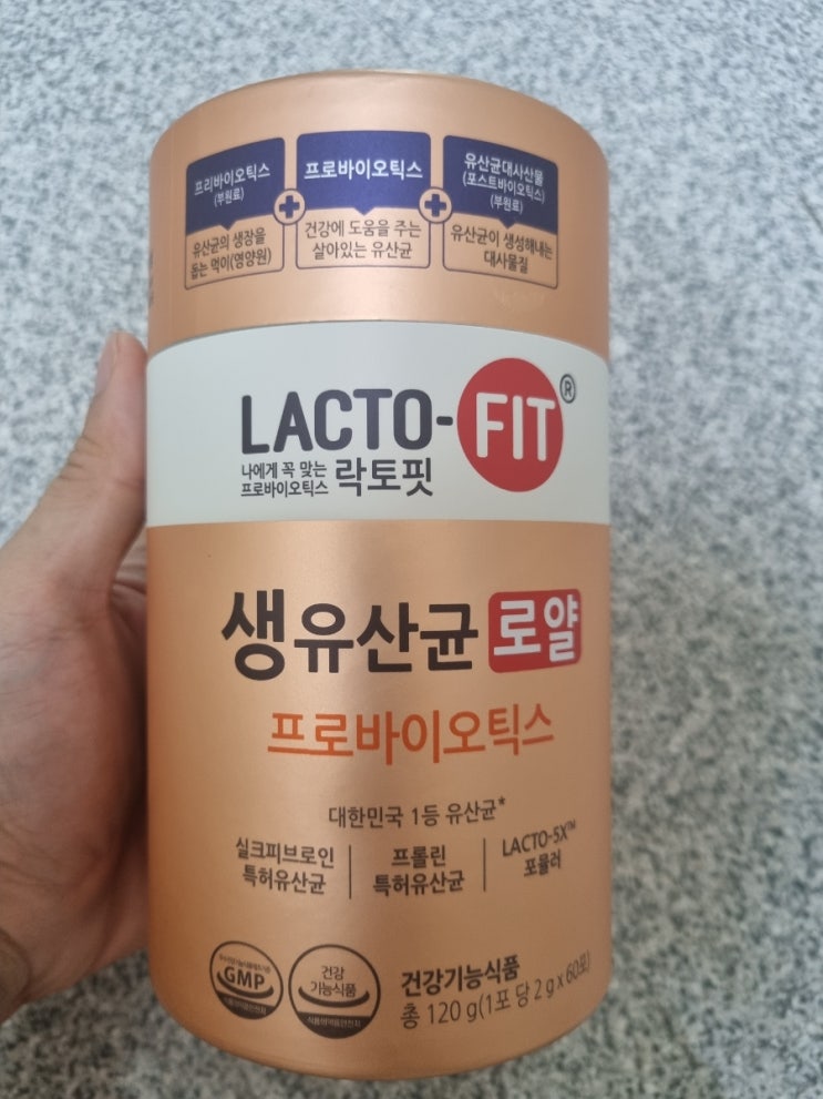  락토핏 생유산균 프로바이오틱스 섭취방법