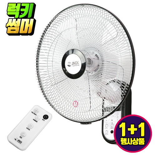 최근 많이 팔린 제이닉스 유럽풍 인테리어 벽걸이 리모컨 선풍기 JY-30RF (1+1), 1+1 제이닉스 벽걸이 리모컨 선풍기 JY-30RF 추천해요 최근 많이 팔린 제이닉스 유럽풍 인테리어 벽걸이 리모컨 선풍기 JY-30RF (1+1), 1+1 제이닉스 벽걸이 리모컨 선풍기 JY-30RF 추천해요