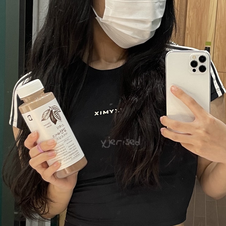  식사대용쉐이크 다이어트팜 감탄쉐이크 먹고 운동하는 헬린이 후기