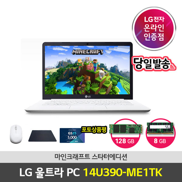 최근 많이 팔린 LG전자 울트라PC 14U390-ME1TK, 포함, M.2 SSD 128GB, 8GB 추천합니다