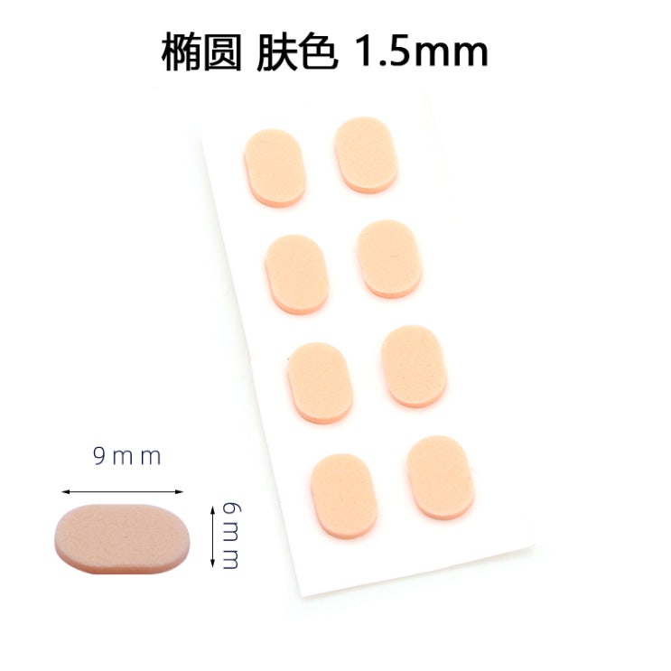 잘팔리는 안경 코받침 조절 코눌림 자국 교체 패드 미끄럼방지 추천합니다 잘팔리는 안경 코받침 조절 코눌림 자국 교체 패드 미끄럼방지 추천합니다