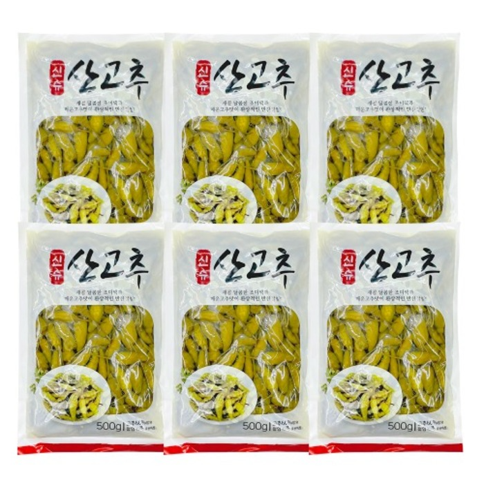 인기 급상승인 신슈 코우 맛있는 절임 산고추 박스 (500g x 20개입) 좋아요