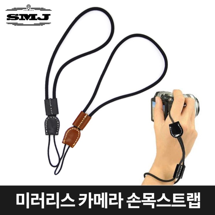 인기 많은 SMJ 미러리스 디카 카메라 손목스트랩 캐논 니콘 소니, SMJ 미러리스 손목스트랩 블랙 추천해요