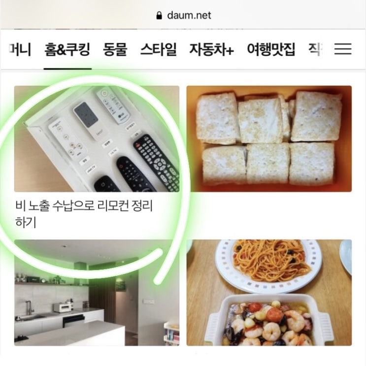  다음 메인 | 열 번째