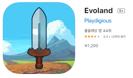 [IOS 게임] Evoland(5,900->1,200) 이 한시적 할인!