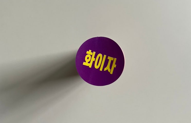  백신 시스템 왜 이래?