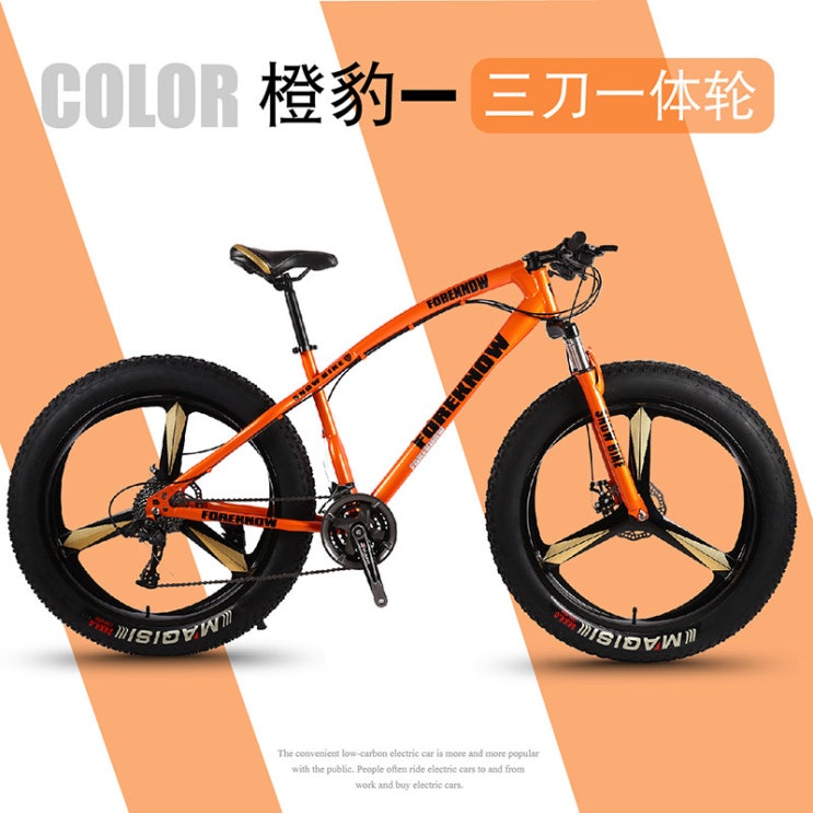 선호도 높은 풀샥 MTB 자전거 고급 오프로드 두꺼운 타이어, 디자인 22_27단_26 인치 추천해요