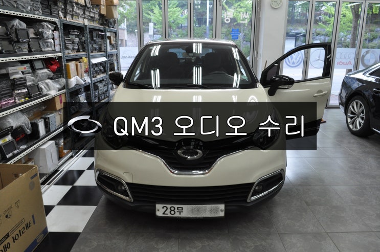  스마트컨넥트라이트르노삼성 QM3 SMART connect LIGHT 전원고장 블랙아웃 화면불량 메인보드수리 Repair - 수원테크