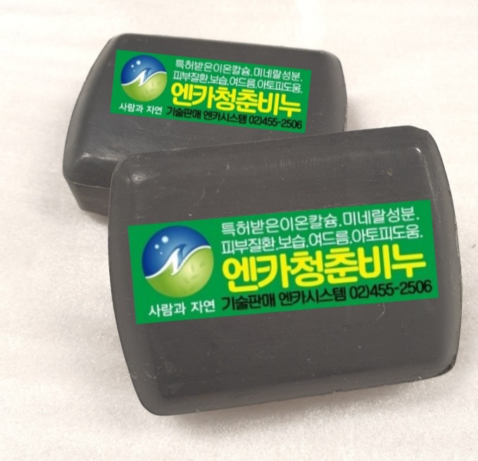  엔카청춘비누