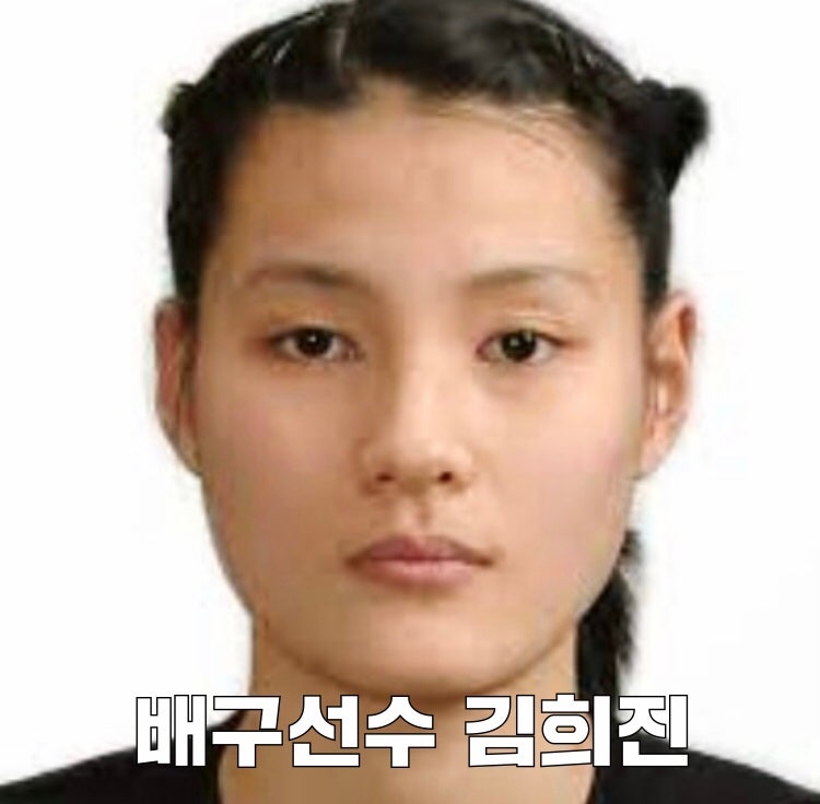 배구선수 김희진 연봉 나이 사복 인스타 + 흑역사(?) 양갈래 머리 웃음참기실패  짤 w. 전지적 ....