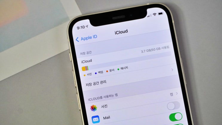  아이클라우드 해지 방법 icloud 다운그레이 하면 문제점은 없을까?