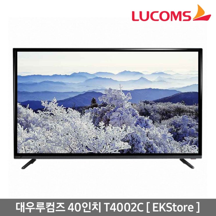 후기가 좋은 루컴즈 40인치 Full HD LED TV T4002C 스탠드형, 방문설치(기사방문), T4002C 벽걸이형 추천합니다