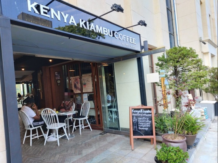 한남 이태원  카페       남산타워뷰 좋은 카페 Kenya Kiambu Coffe 케냐키암부커피