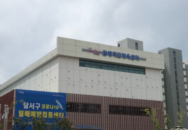  [일상] 코로나19 백신 접종 1차_화이자 백신