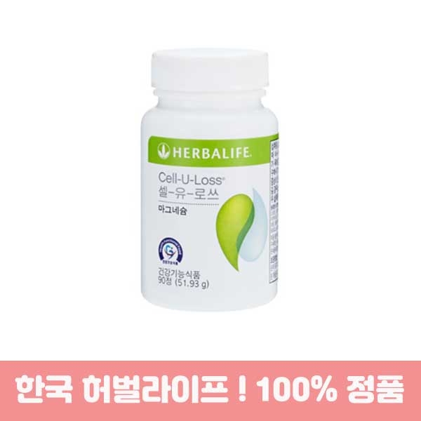  인기있는 허벌라이프 셀-유-로쓰, 90정, 51.93g 추천해요