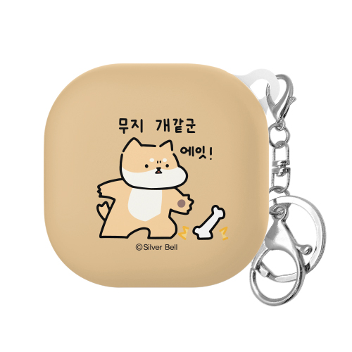 선호도 높은 트라이코지 귀염뽀짝 시즌9 갤럭시 버즈라이브/버즈프로 하드케이스, 무지개같군 ··· 선호도 높은 트라이코지 귀염뽀짝 시즌9 갤럭시 버즈라이브/버즈프로 하드케이스, 무지개같군 ···