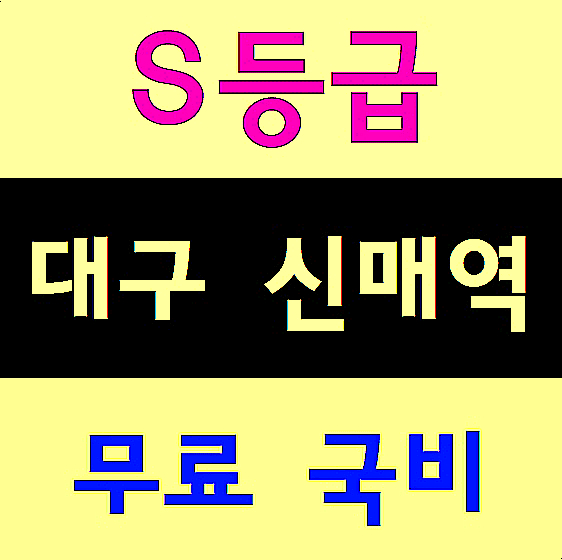  건설업기초안전교육증 산업이수증필증