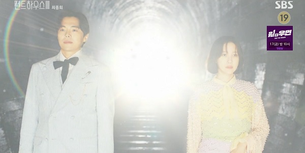 펜트하우스 시즌3 14회/14화 마지막 최종 결말엔딩은 다 죽는걸로ᆢ 펜터하우스3 팬터하우스3 카메오열전 펜트하우스 시즌3 14회/14화 마지막 최종 결말엔딩은 다 죽는걸로ᆢ 펜터하우스3 팬터하우스3 카메오열전