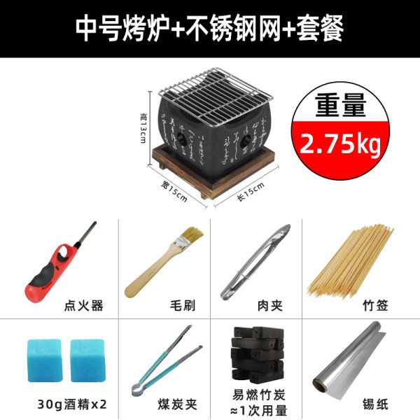 가성비 좋은 일본식 페트로막스아타고 bbq그릴 캠핑화로대 캠핑그릴 바비큐그릴 미니그릴 캠핑화로대, 중형 그릴 네트패키지 추천해요 가성비 좋은 일본식 페트로막스아타고 bbq그릴 캠핑화로대 캠핑그릴 바비큐그릴 미니그릴 캠핑화로대, 중형 그릴 네트패키지 추천해요