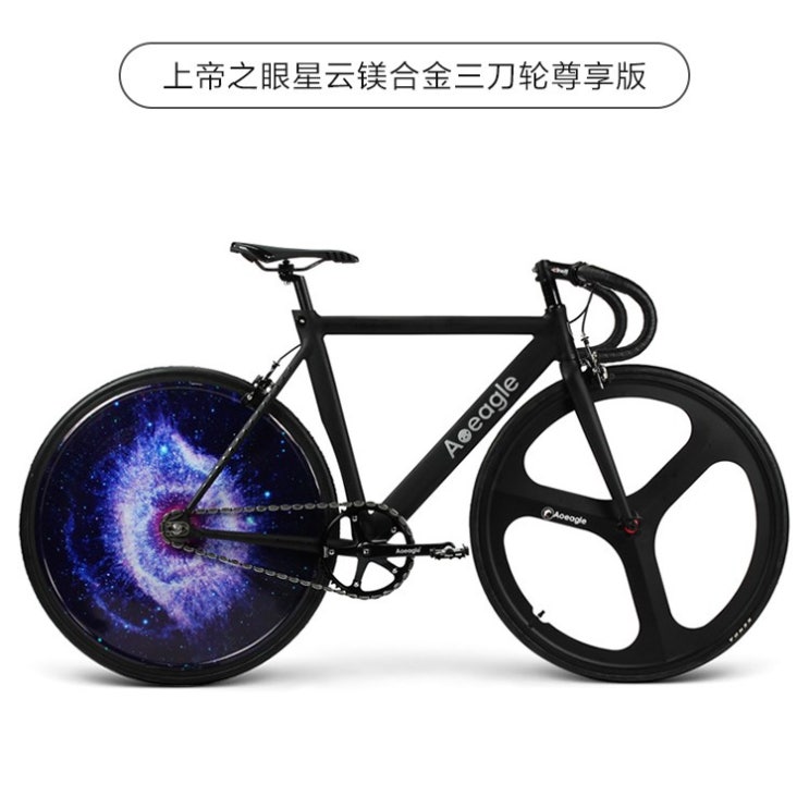 리뷰가 좋은 픽시자전거 성운 FixieBike자전거 남녀 청소년 타입학생, T03-하나님 성운 마그네슘합금 3개날 둥근 된 버전 추천해요