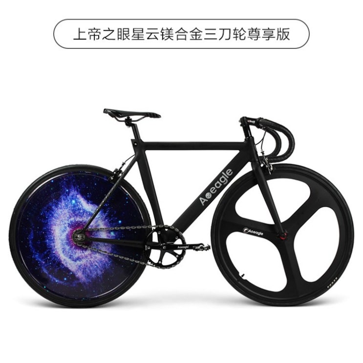 리뷰가 좋은 픽시자전거 성운 FixieBike자전거 남녀 청소년 타입학생, T03-하나님 성운 마그네슘합금 3개날 둥근 된 버전 추천해요 리뷰가 좋은 픽시자전거 성운 FixieBike자전거 남녀 청소년 타입학생, T03-하나님 성운 마그네슘합금 3개날 둥근 된 버전 추천해요