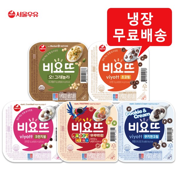 최근 인기있는 비요뜨5종 혼합구성(12개 1box)/초코링6개+크런치볼6개/꺾어먹는토핑요구르트/냉장무료배송, 혼합구성(12개), 1 ··· 최근 인기있는 비요뜨5종 혼합구성(12개 1box)/초코링6개+크런치볼6개/꺾어먹는토핑요구르트/냉장무료배송, 혼합구성(12개), 1 ···