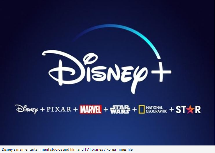  [영자신문번역] 코리아타임즈 210910 Disney set to choose LG Uplus as first Korean partner #디즈니 관련 기사