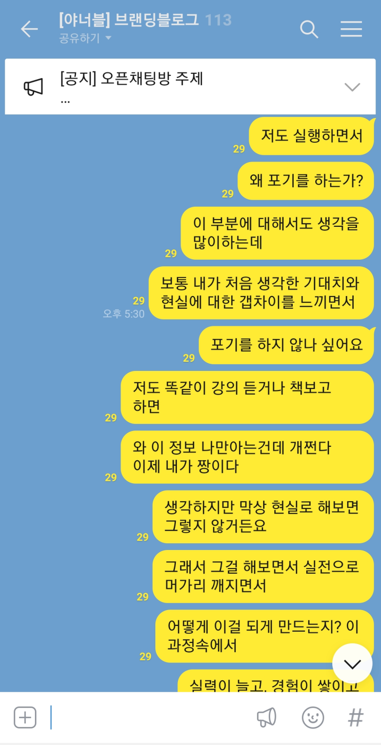  누구나 사업을 잘 할 수 있는 자질을 가지고 있다