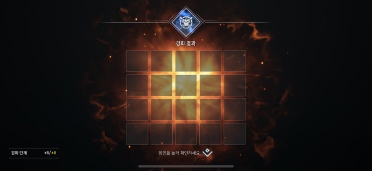  오딘 스나이퍼아이템 수집 강화 feat 새로운 파티던전 난쟁이 왕가 무덤,긴급점검