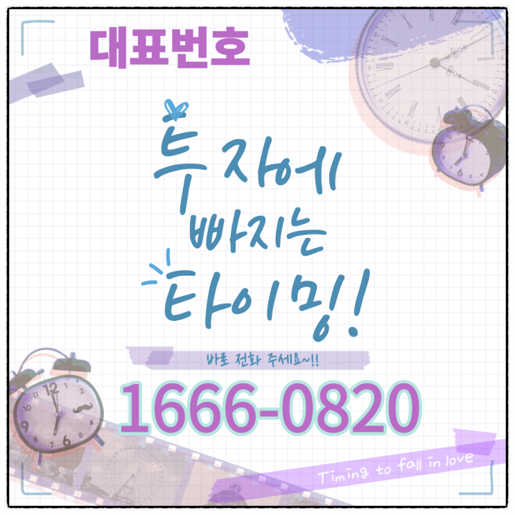  창릉신도시 원흥지구 창릉베네하임5차 투룸 더블복층 오피스텔 정보 안내