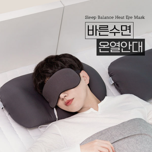 많이 팔린 바디보감 바른수면 온열안대, 1개 좋아요 많이 팔린 바디보감 바른수면 온열안대, 1개 좋아요