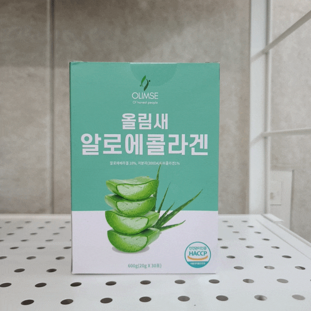  저분자피쉬콜라겐 알로에콜라겐 올림새 이거이거!