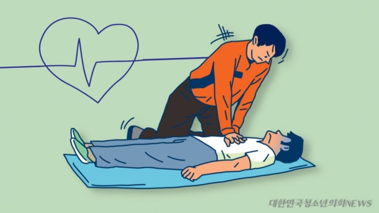 응급처치, 심폐소생술 방법 다들 정확히 알고 있나요?