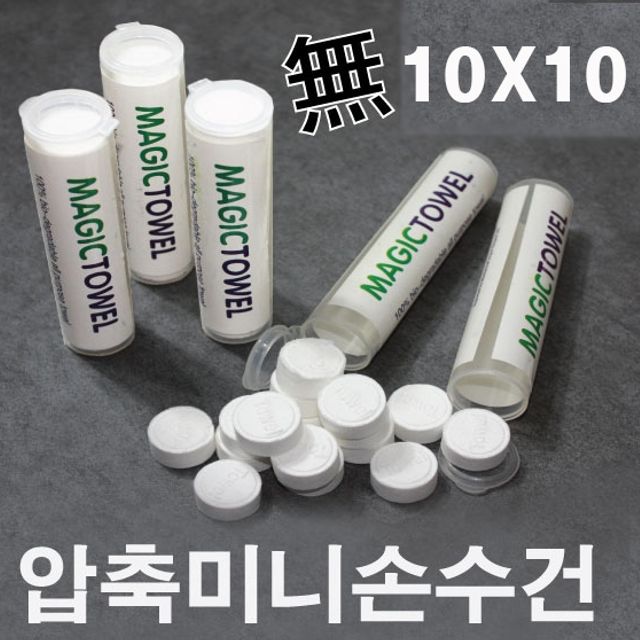 인지도 있는 묶음코인티슈압축미니손수건개케이스개일회용압축손수건휴대용물티슈물티슈손수건 LD4-E4O 코인티슈 n0E7FB7, 옵션선택완료, 저의선택은>옵션선택완료 ··· 인지도 있는 묶음코인티슈압축미니손수건개케이스개일회용압축손수건휴대용물티슈물티슈손수건 LD4-E4O 코인티슈 n0E7FB7, 옵션선택완료, 저의선택은>옵션선택완료 ···