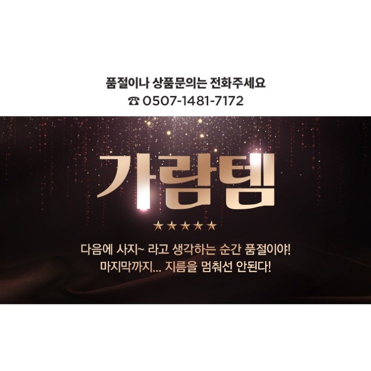  리뷰가 좋은 자전거 문의는 가람템으로 연락주세요 (현재판매자 중국도둑놈입니다), 26인치 21단 기어, 화이트 36V10AH 350W/[고급] 좋아요