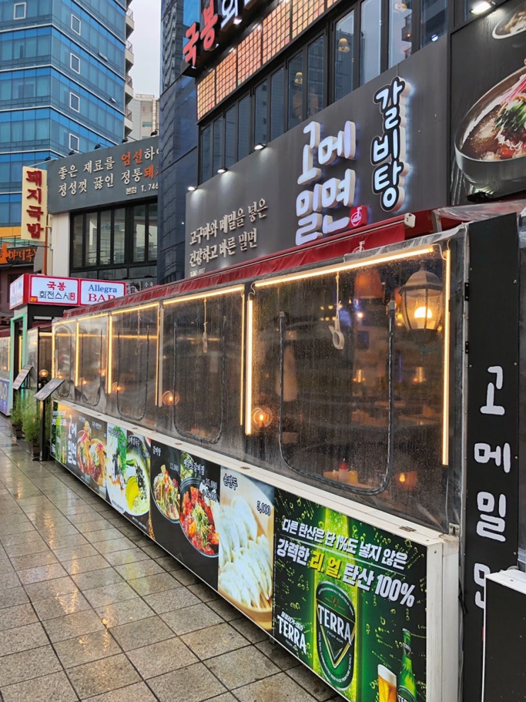  고메밀면 :: 해운대 맛집 육전밀면, 고메밀면 주차팁까지