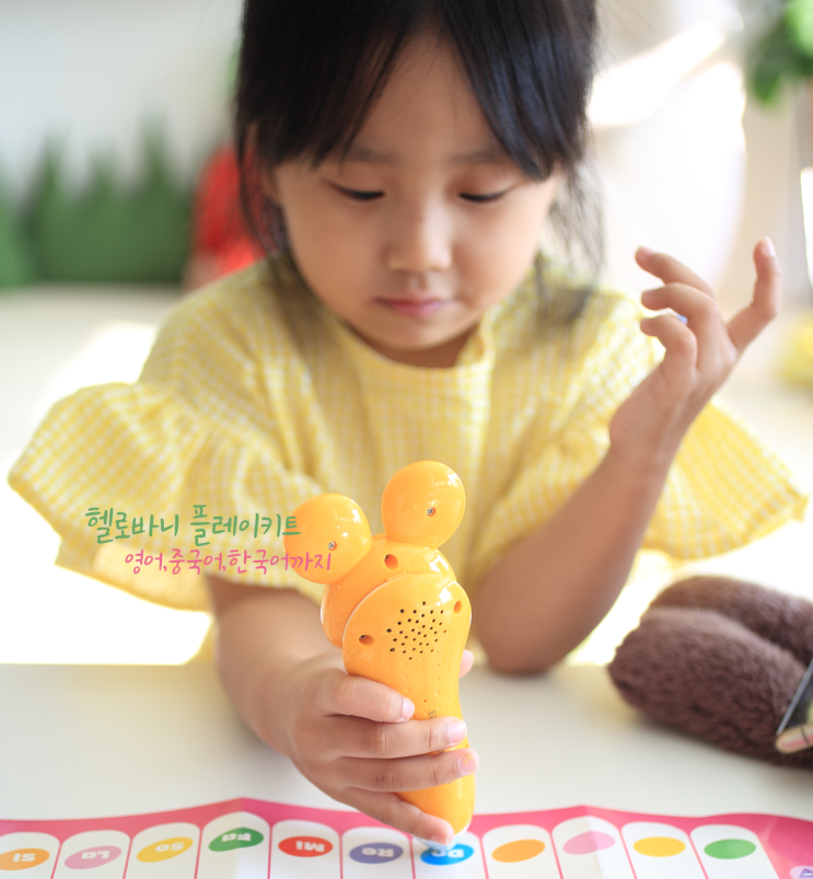  스마트펜 헬로바나로 3개국어를 배워보자