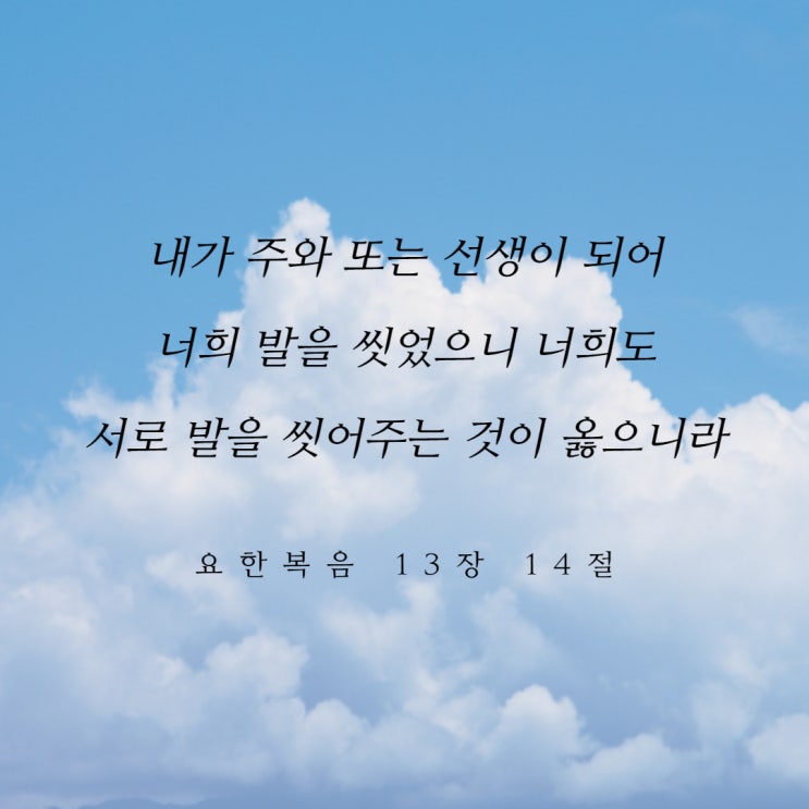 우리 안에 있는 주님의 능력으로