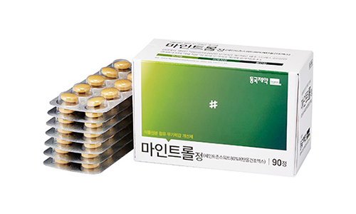  마인트롤정 - 명절 증후군에 대비해서 미리 마인드 컨트롤