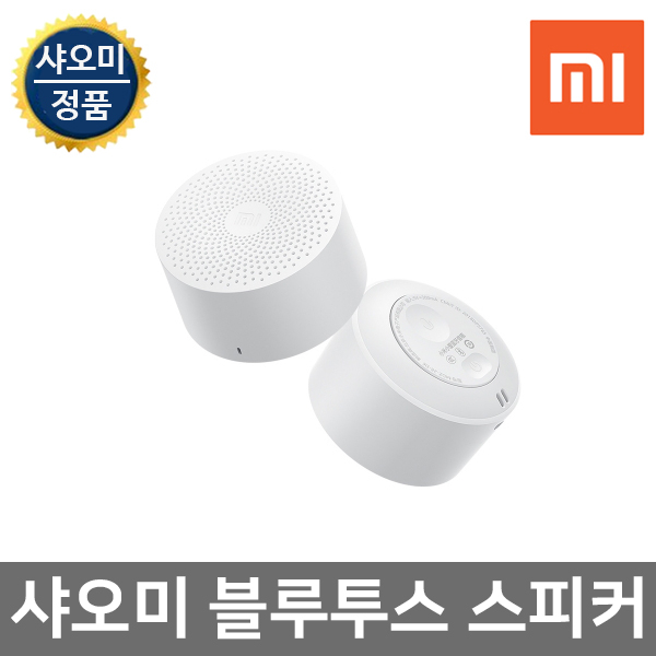 잘팔리는 샤오미 미니 블루투스 스피커2, MDZ-28-DI, 화이트 ···