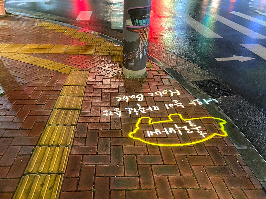 홀릭바베 앞산점 사진 3