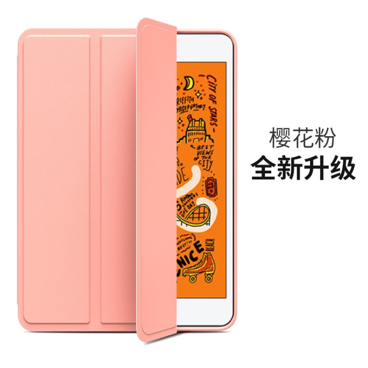 가성비갑 보호 신상품 커버 아이패드 커버 패션 케이스 122번 Z, air 3 / pro 10.5 인치, 樱花粉 ··· 가성비갑 보호 신상품 커버 아이패드 커버 패션 케이스 122번 Z, air 3 / pro 10.5 인치, 樱花粉 ···